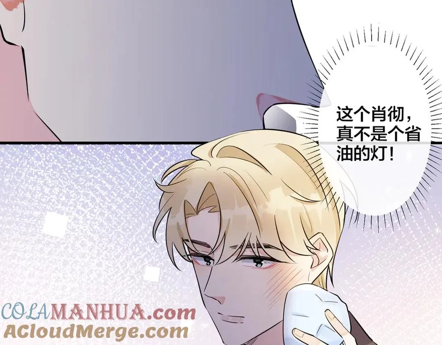 第33话 情敌见面，吃我一拳63