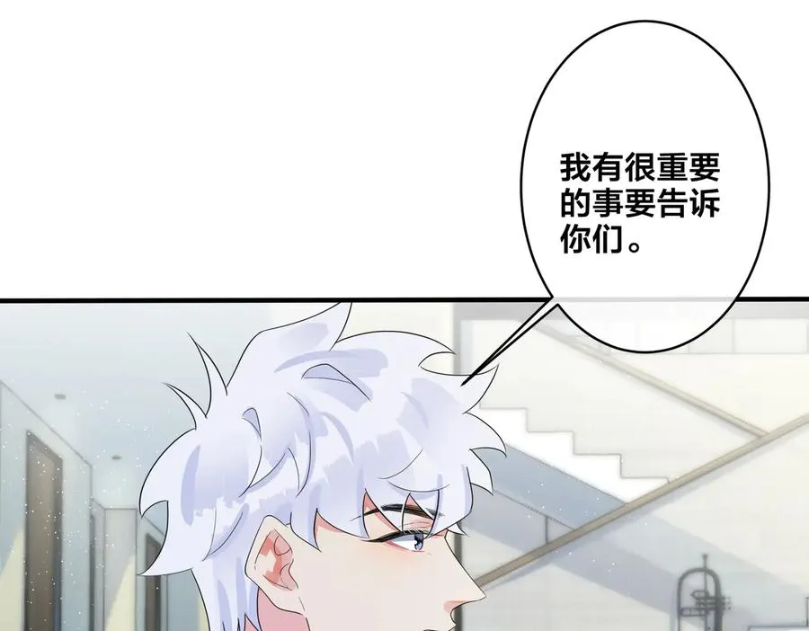 第64话 妈，我有喜欢的人了53