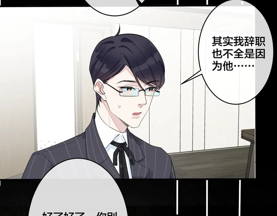 第20话 现场教学71