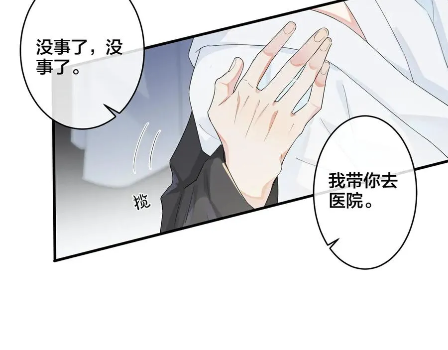 第47话 我不想死29