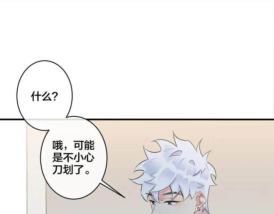 第39话 你帮我洗61