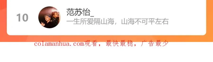 第107话 宋祁的请求70