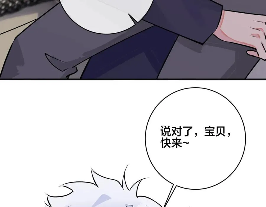 番外50 黎甫的误会65