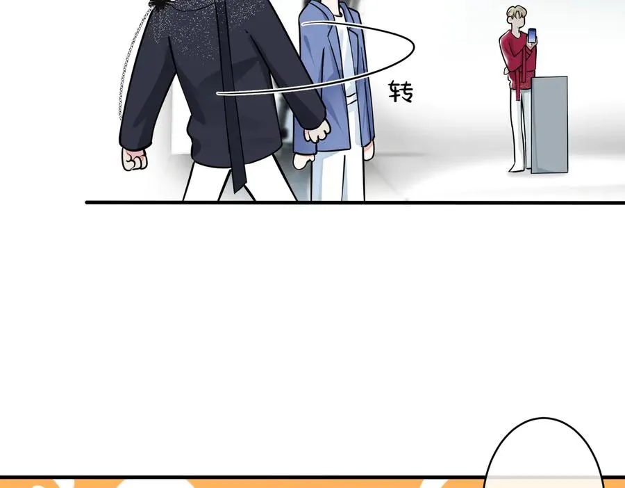 第88话 只能是恋人关系38