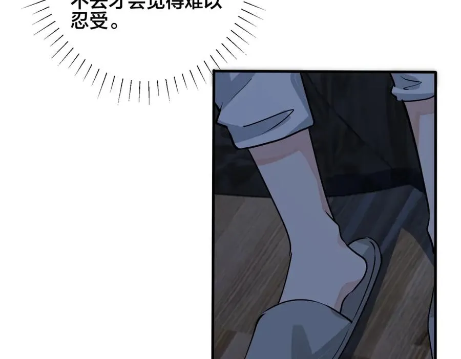 番外40 程阳变了58