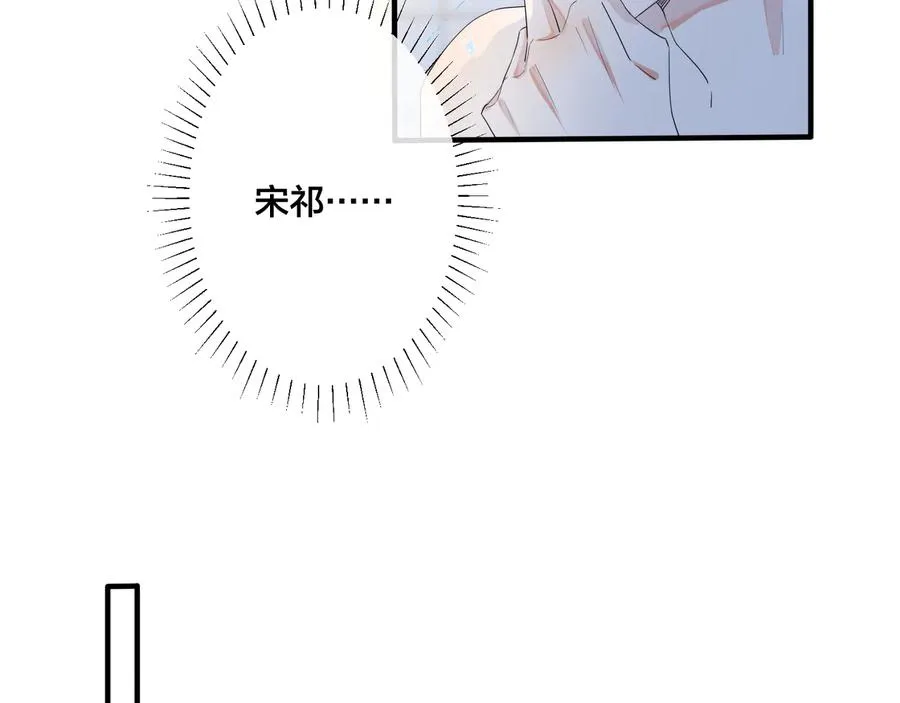 第46话 活下去……17