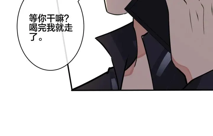 番外33 是甜的78