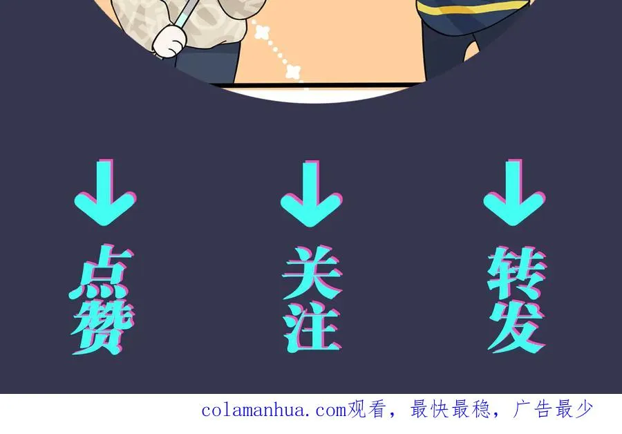 第63话 我们公开吧67