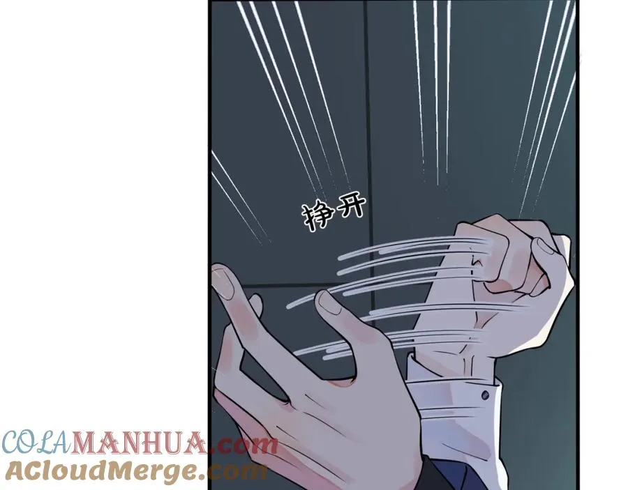 第5话 想要我吗？57