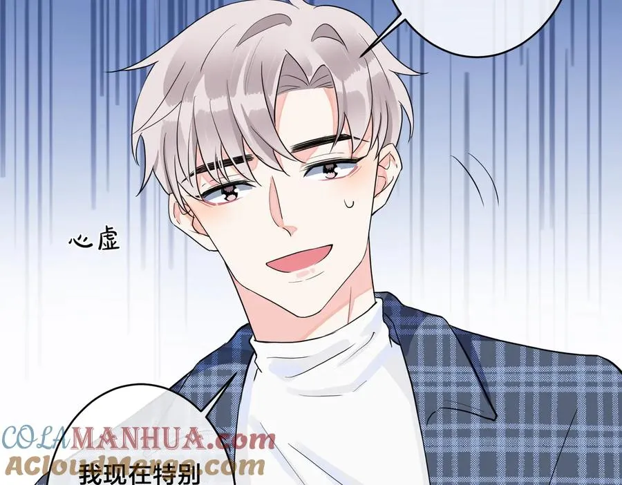 第61话 迟来的后悔15