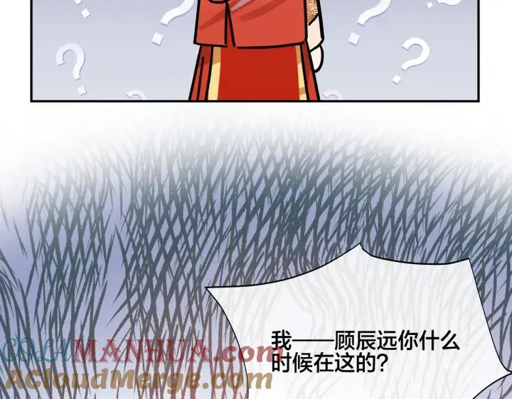 番外47 会一直在一起吗48