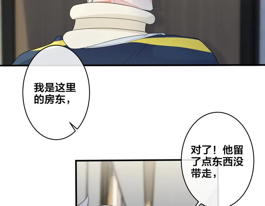 第69话 他真的走了29