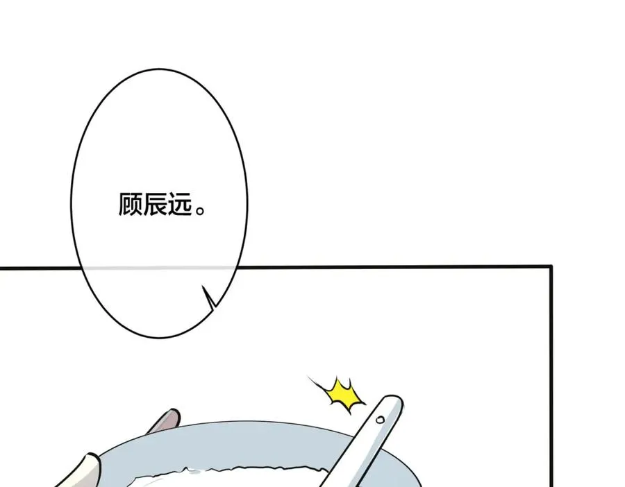 番外7 你觉得现实吗？45
