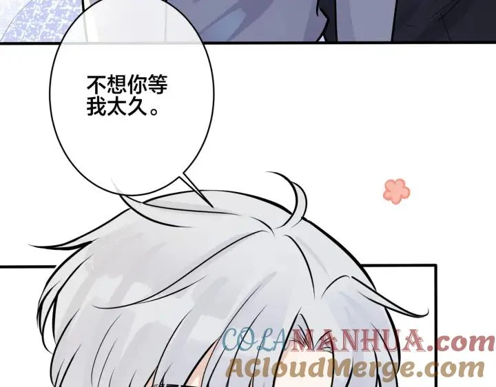 番外31 一起洗澡？116