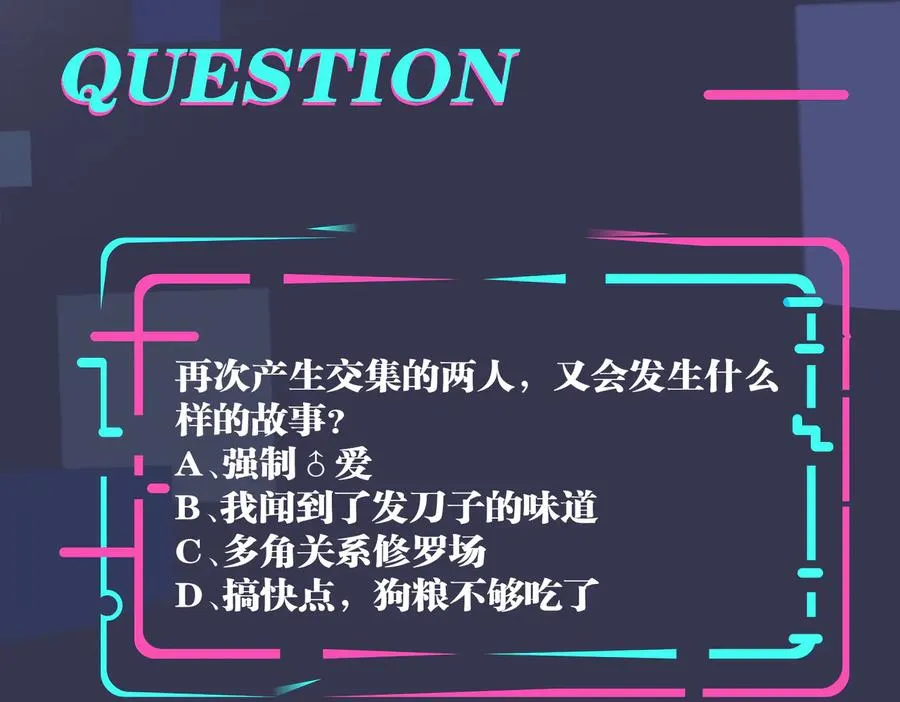 第73话 品尝熟悉的味道55