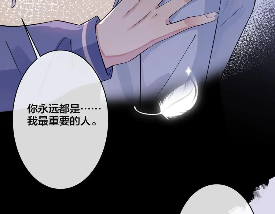 第16话 白月光34