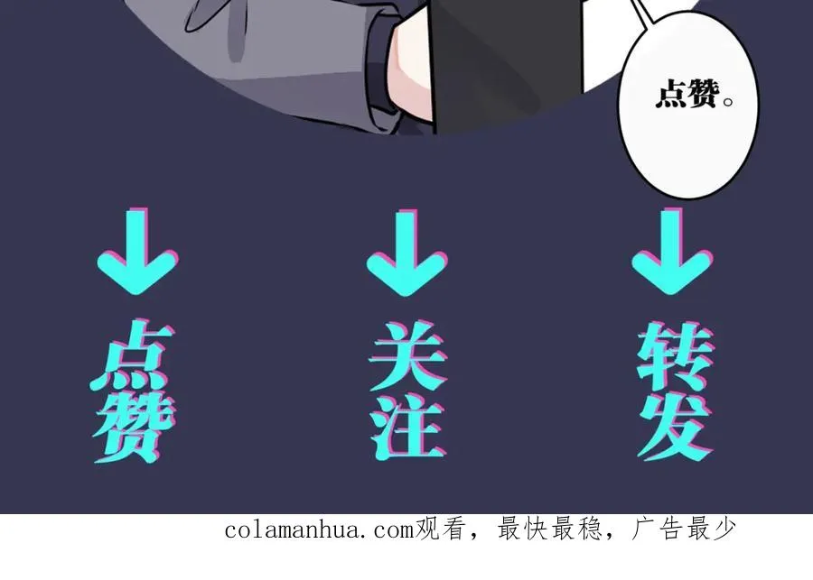 番外51 你愿意吗？122