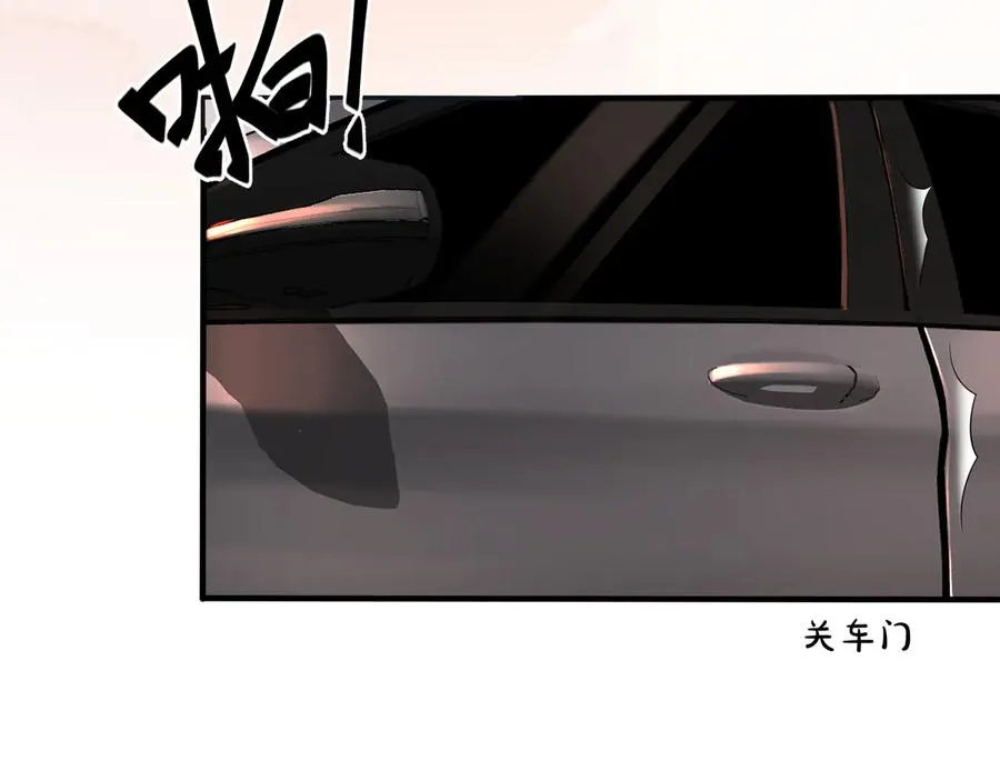 第9话 不介意多我一个吧70