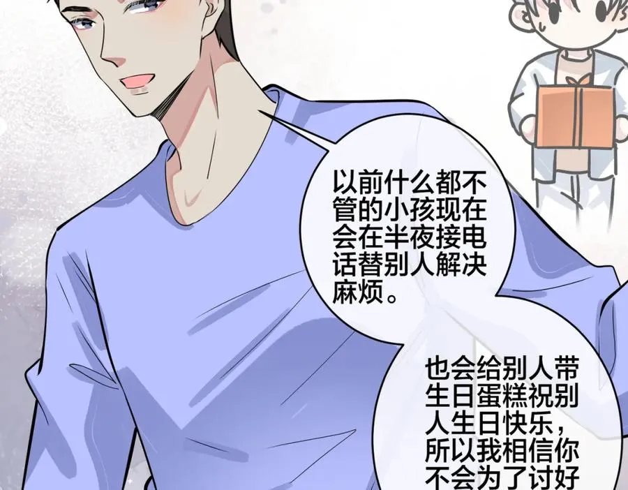 大结局：演唱会20