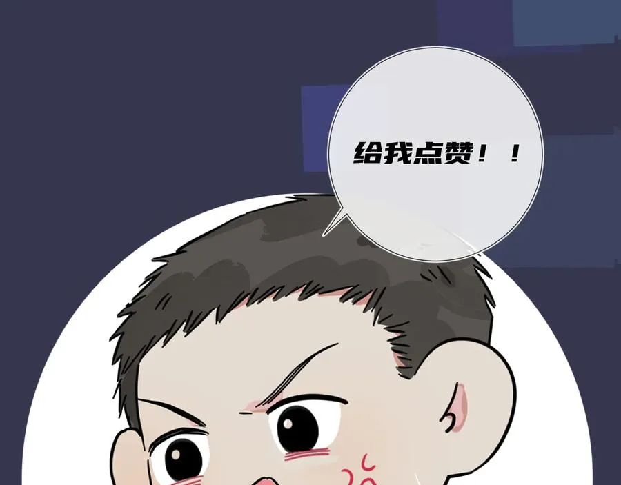 第49话 这谁把持得住！62