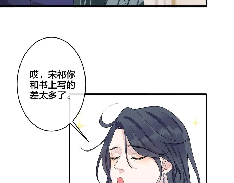 第25话 更刺激的事56