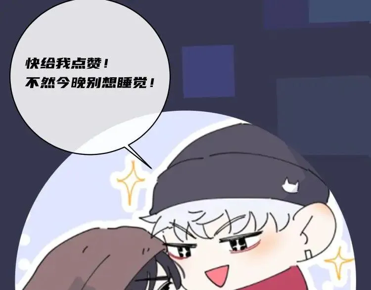 第37话 心被重重压住61