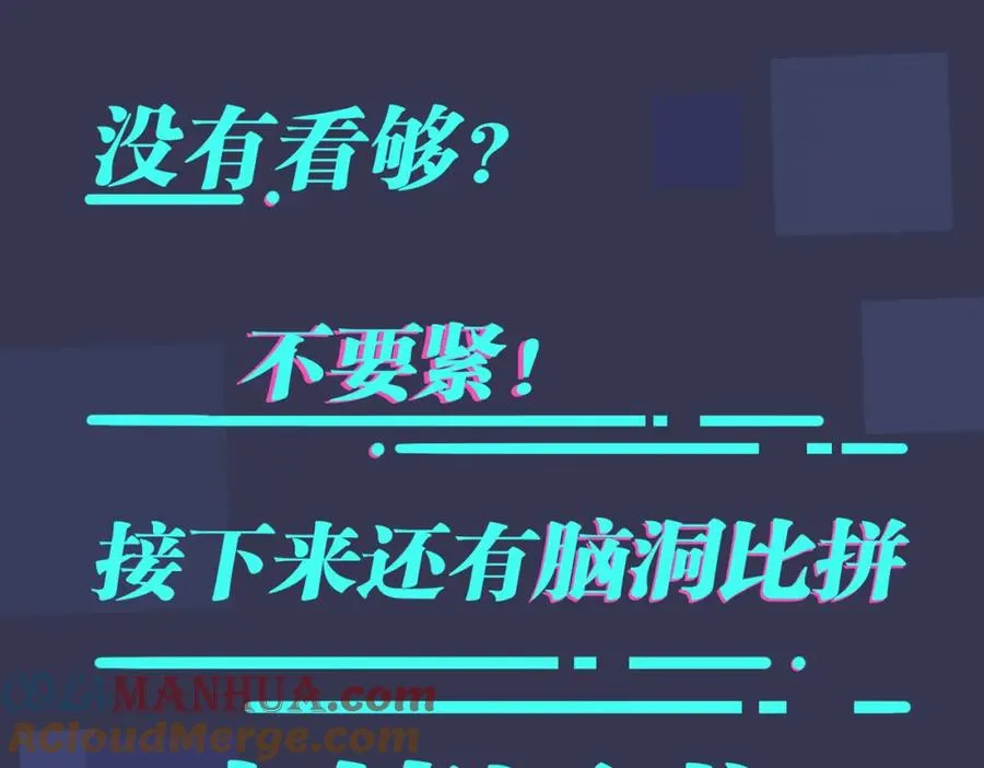 番外41 另一半90