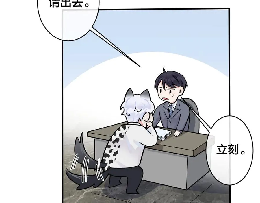 102话 办公室里的调戏34