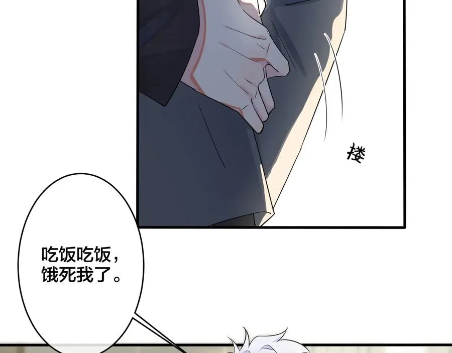 第44��� 他的温度25