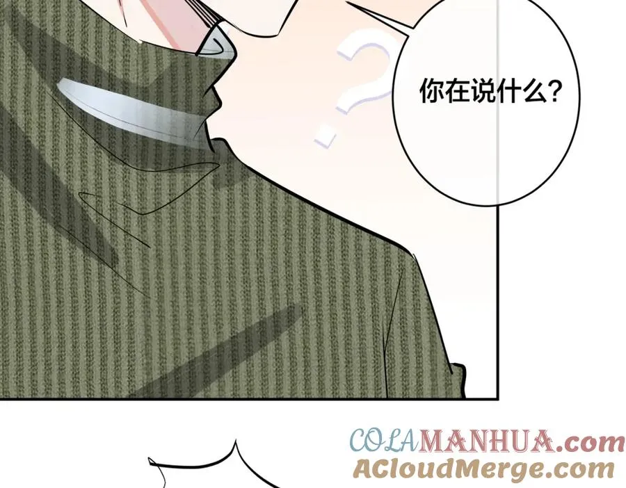 番外49 顾辰远出轨？！24