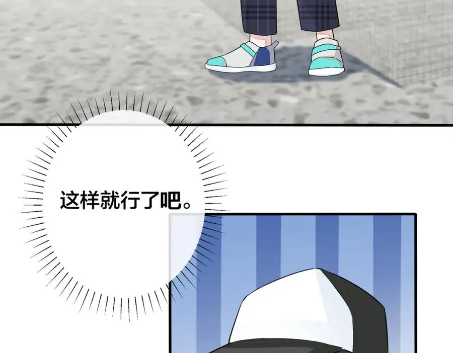 第107话 宋祁的请求47