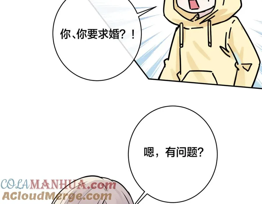 番外49 顾辰远出轨？！15