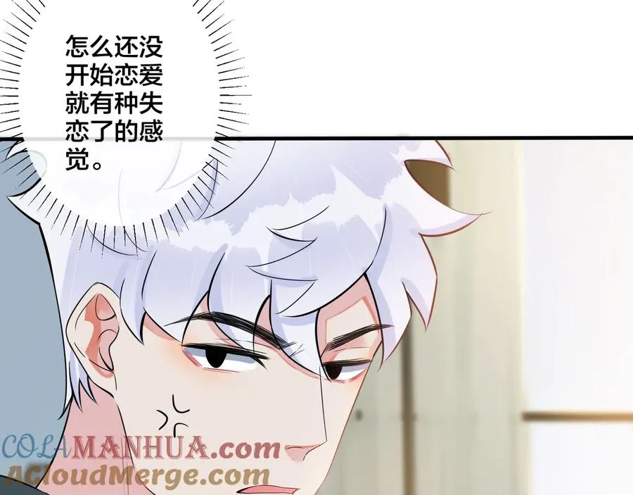 第25话 更刺激的事6
