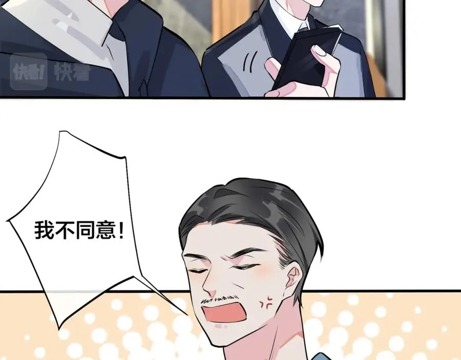 完结篇 蜜月与婚礼5