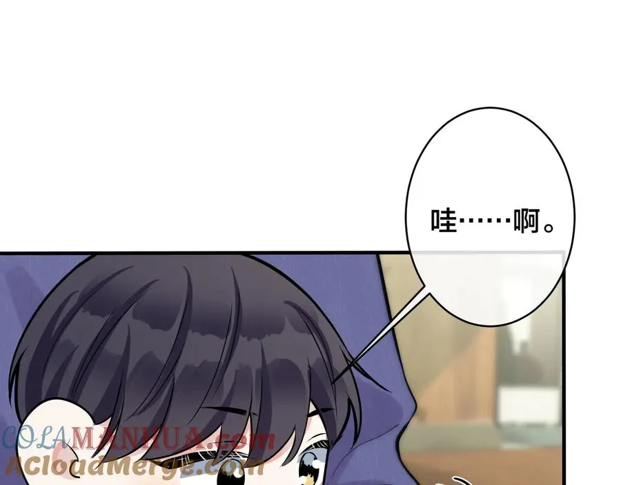第94话 家族团宠上线42