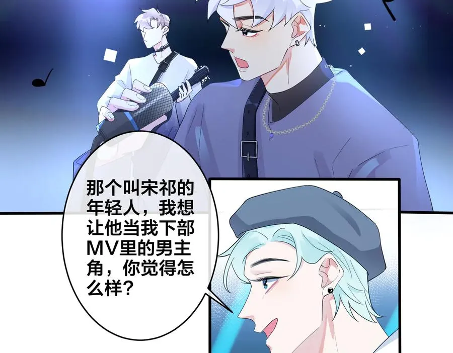 第53话 说你爱我37