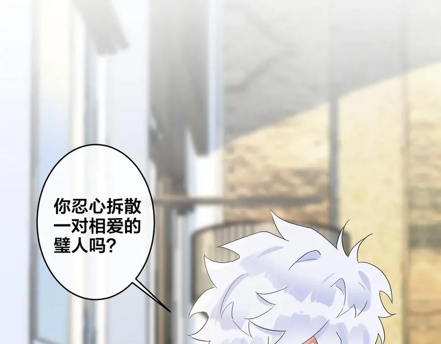 第51话 他的恋爱观13