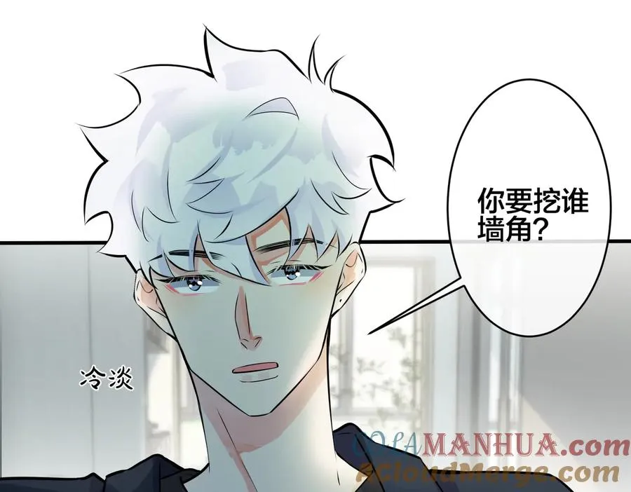 第96话 暴击！偶遇前44