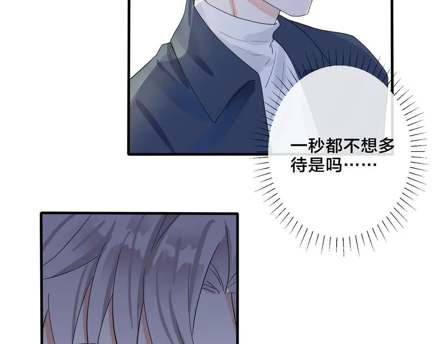 第61话 迟来的后悔29