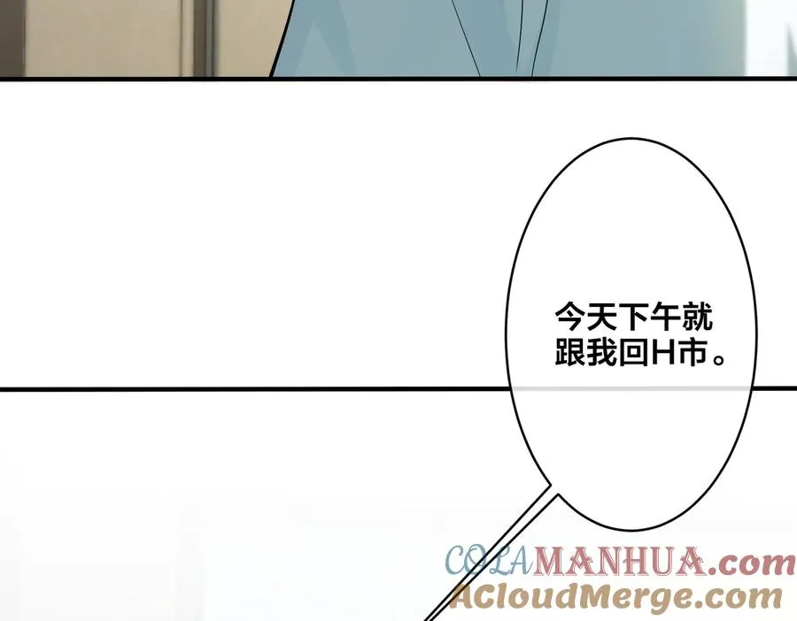 第83话 社死瞬间57