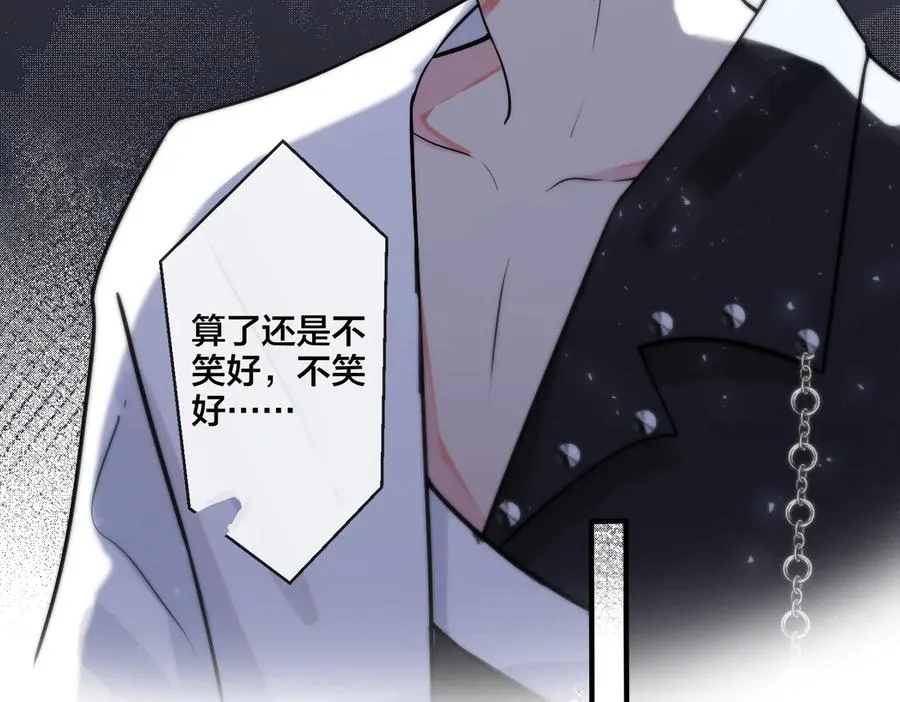 第80话 各怀心思的拍摄29