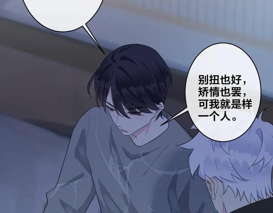 第54话 能不能再来一次？11