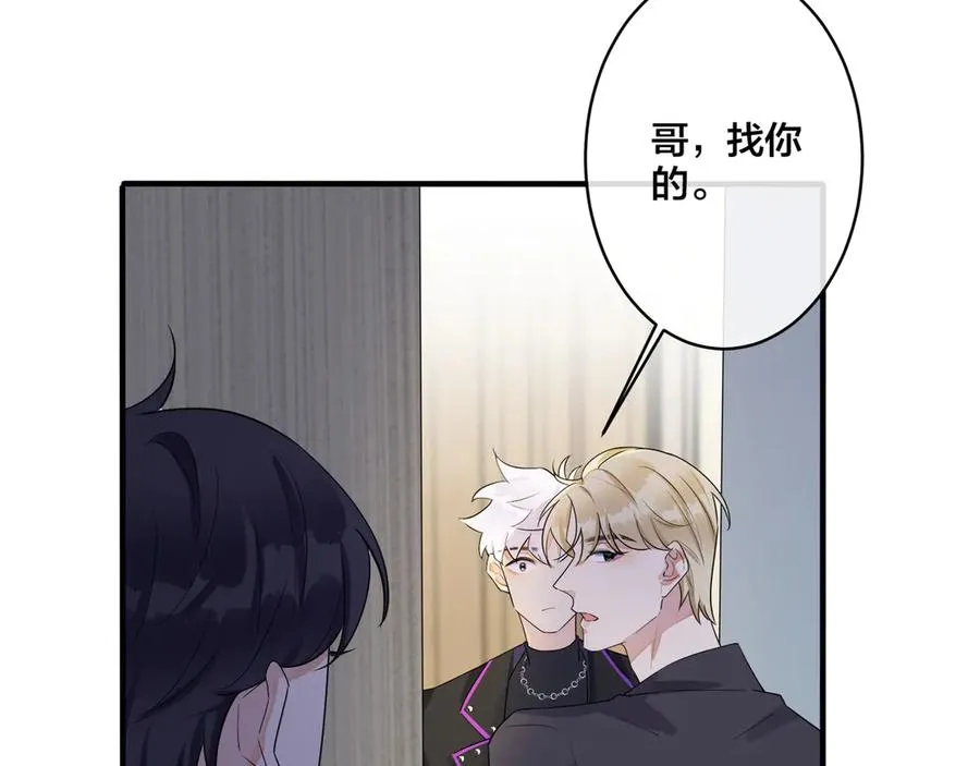 第33话 情敌见面，吃我一拳17