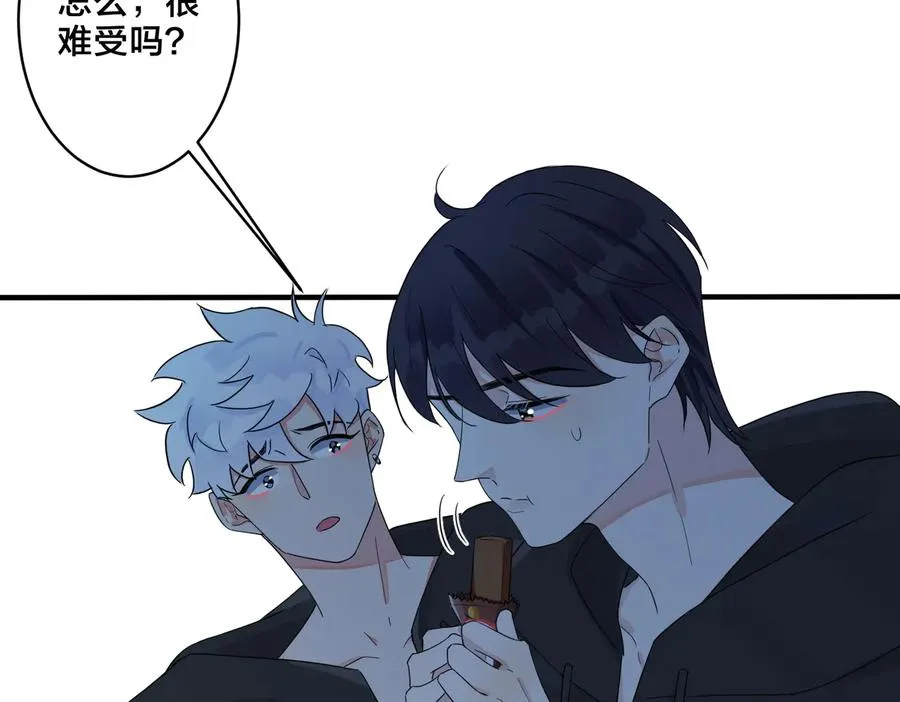 第56话 别遮，我想看……25