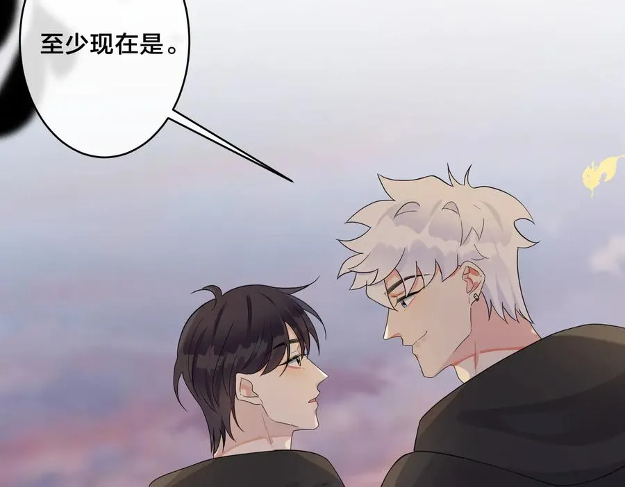 第57话 只有我与你34