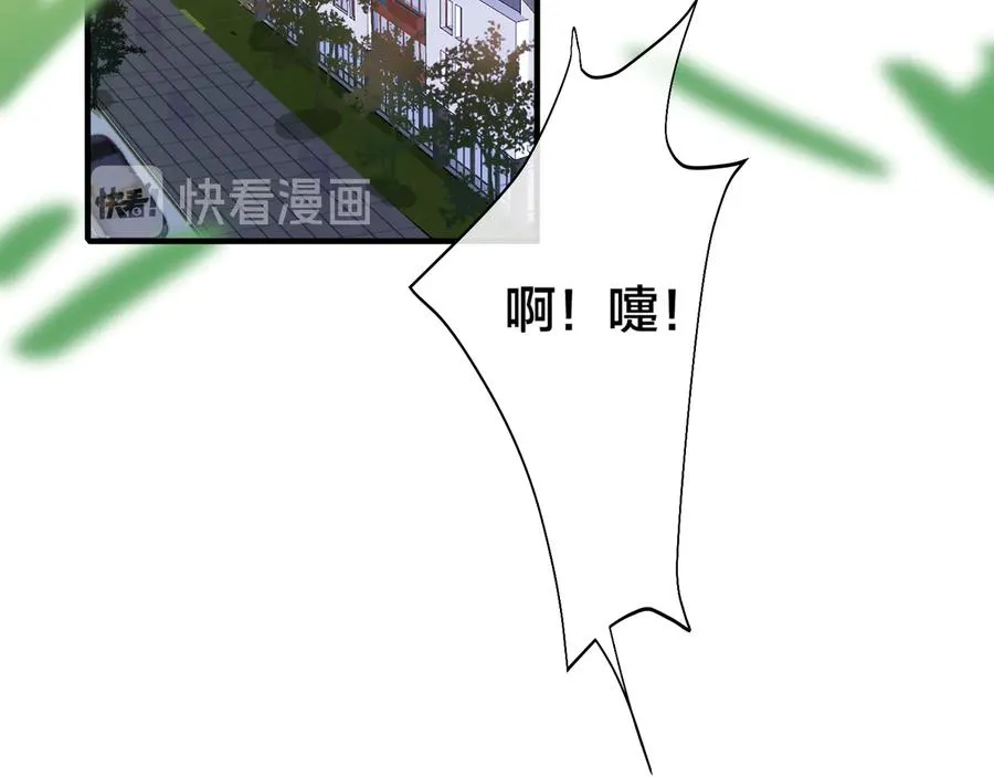 第29话 你太不知节制了47