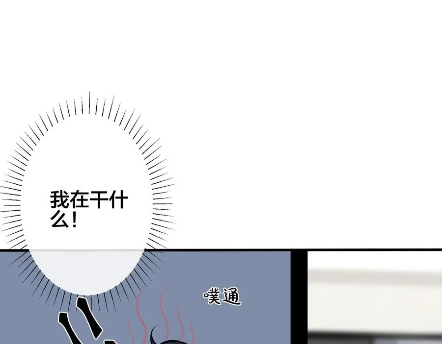 第87话 孩子不是我的38