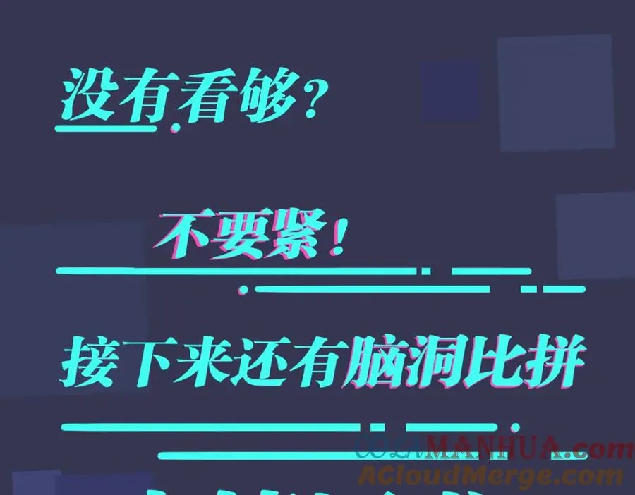 番外15 别不要我90