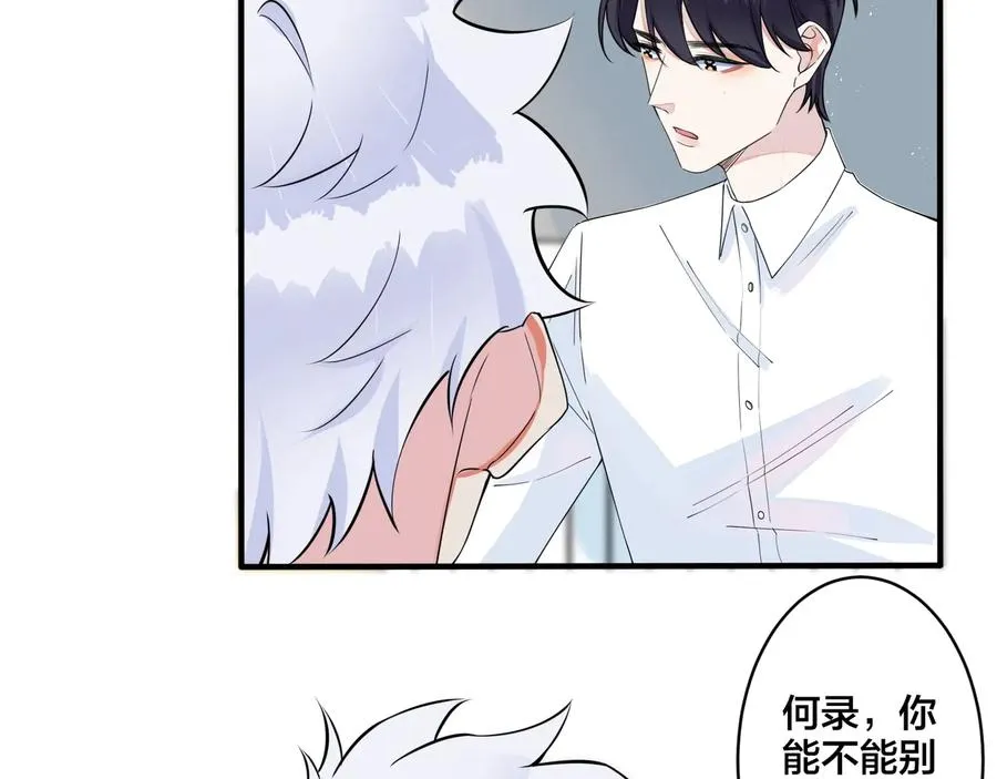 第23话 想做的都做了47