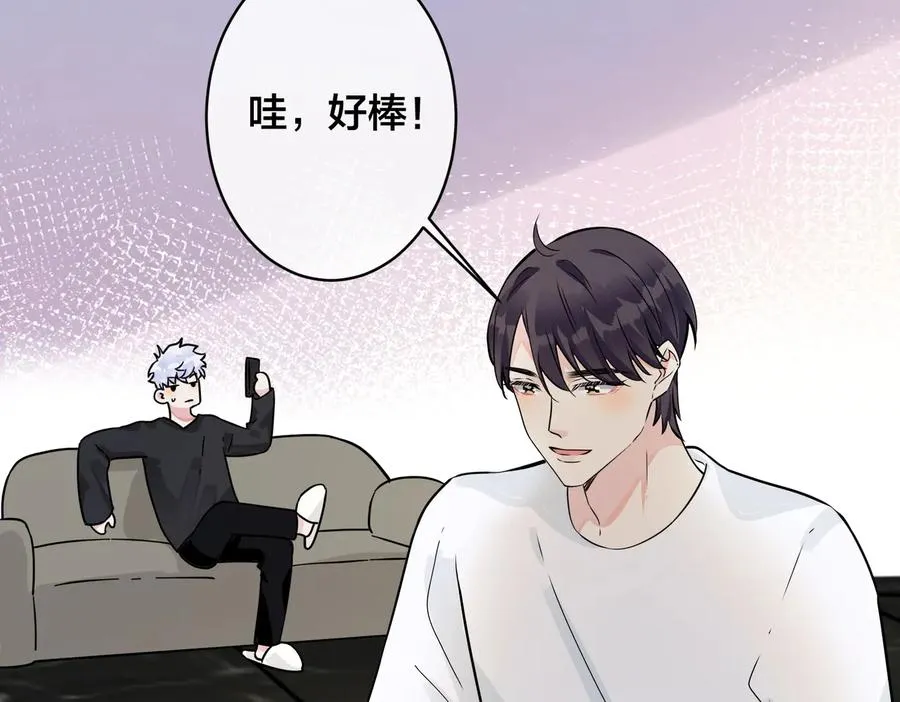 第97话 意外的惊喜46